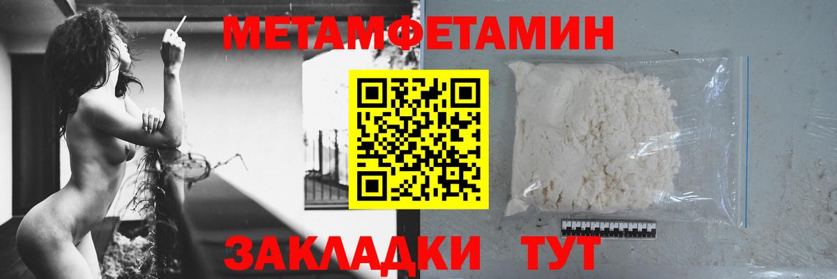 Амфетамин  АМФ  Ликино-Дулёво  Вход с VPN  АМФЕТАМИН Розовый 
