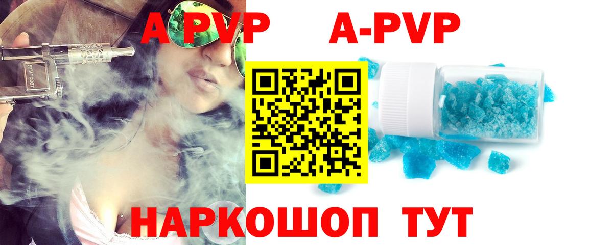 Alfa_PVP СК Ликино-Дулёво