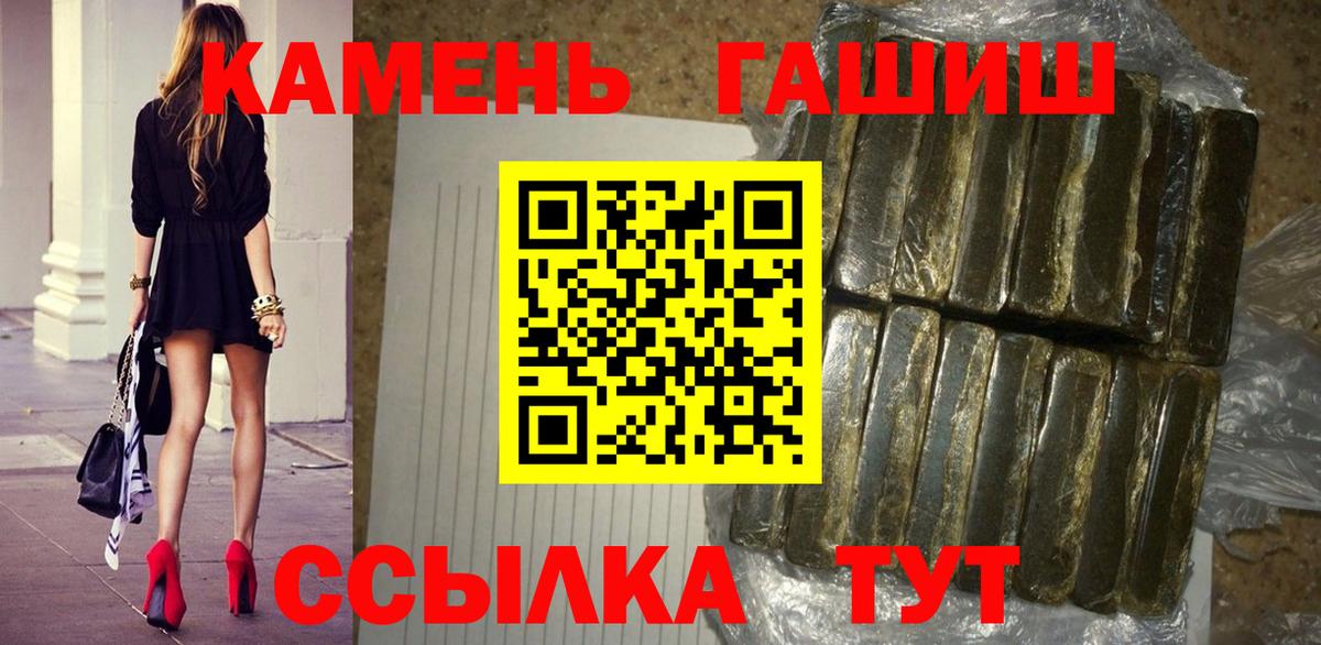 Гашиш Cannabis Ликино-Дулёво