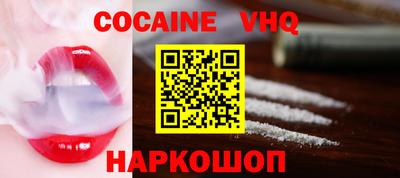 первитин Изобильный