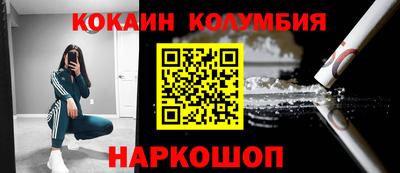 первитин Изобильный