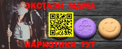 apvp Ипатово