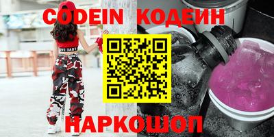первитин Изобильный