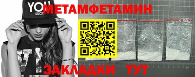 первитин Изобильный