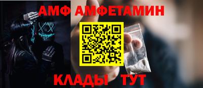 apvp Ипатово