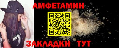 первитин Изобильный