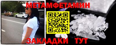 apvp Ипатово