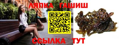apvp Ипатово
