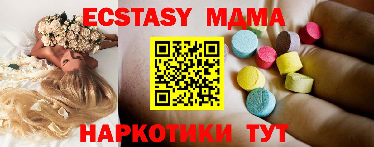 MDMA Molly  Вход с VPN  Ликино-Дулёво 