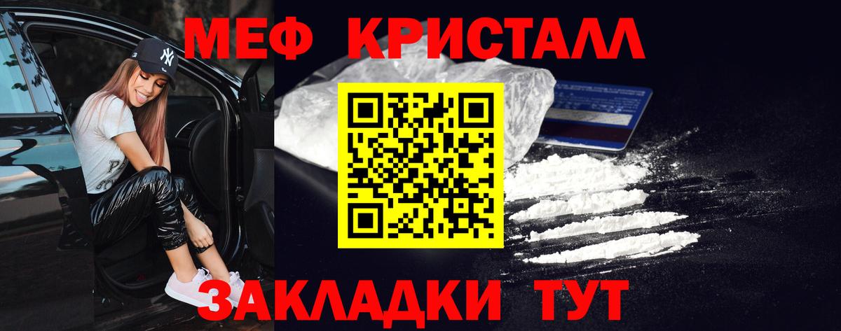 МЯУ-МЯУ мяу мяу  Вход с VPN  МЯУ-МЯУ  МЕФ  Ликино-Дулёво  Меф 4 MMC 