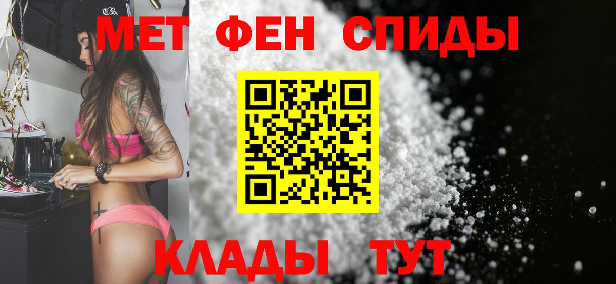 Ликино-Дулёво  Первитин Methamphetamine  МЕТАМФЕТАМИН  Первитин Methamphetamine  Вход с VPN 