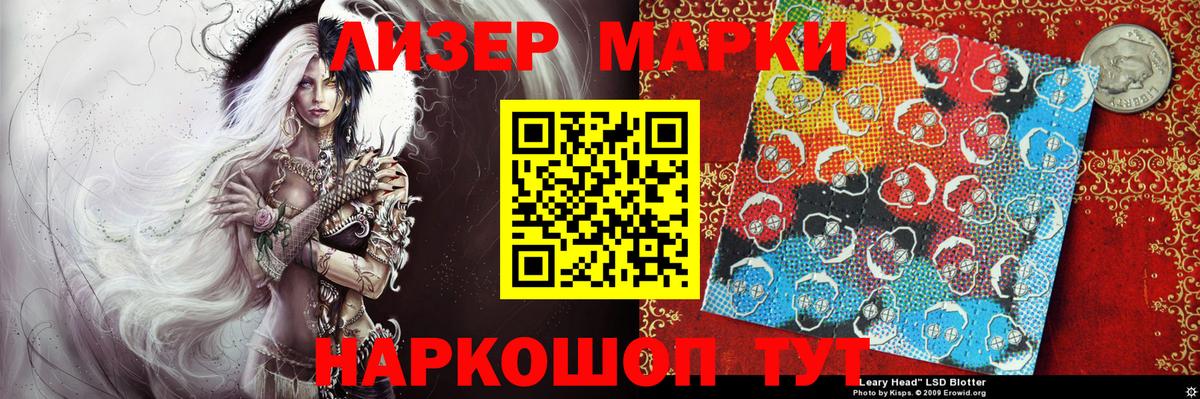 что такое наркотик  Марки N-bome 1,5мг  Вход с VPN  Ликино-Дулёво  Марки N-bome 