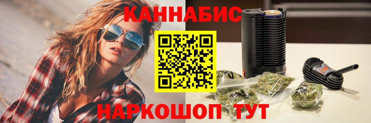 МАРИХУАНА план  Конопля SATIVA & INDICA  Марихуана ГИДРОПОН  Ликино-Дулёво  Вход с VPN  Конопля индика 